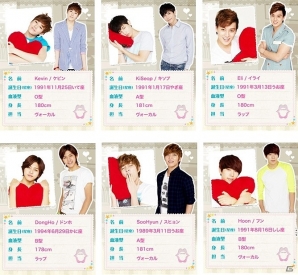 人気アイドルグループ「U-KISS」とのラブストーリーが楽しめる実写恋愛シミュレーションゲーム「U-KISSと私の365日記」Mobageにて配信開始の画像5