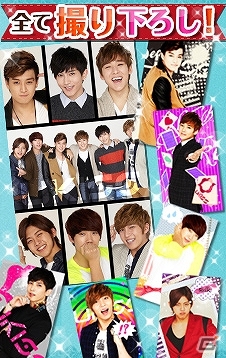 人気アイドルグループ「U-KISS」とのラブストーリーが楽しめる実写恋愛シミュレーションゲーム「U-KISSと私の365日記」Mobageにて配信開始の画像4