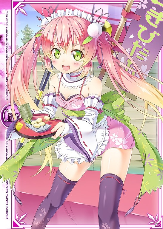 ニコニコアプリ「桃色大戦ぱいろん・生」第969代目時間の神様「クロノス・クロニカ」＆お団子屋さんの看板娘「渡邊もも」が登場の画像2