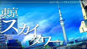 PSP「セブンスドラゴン2020-II」2021年の東京と、強敵ドラゴンの脅威紹介ムービー公開！出演声優4名分のサイン色紙がもらえるTwitterキャンペーン第7弾も開始の画像2