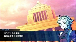 PSP「セブンスドラゴン2020-II」2021年の東京と、強敵ドラゴンの脅威紹介ムービー公開！出演声優4名分のサイン色紙がもらえるTwitterキャンペーン第7弾も開始の画像6
