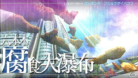 PSP「セブンスドラゴン2020-II」2021年の東京と、強敵ドラゴンの脅威紹介ムービー公開！出演声優4名分のサイン色紙がもらえるTwitterキャンペーン第7弾も開始の画像3