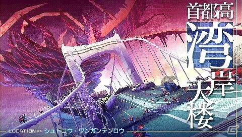 PSP「セブンスドラゴン2020-II」2021年の東京と、強敵ドラゴンの脅威紹介ムービー公開！出演声優4名分のサイン色紙がもらえるTwitterキャンペーン第7弾も開始の画像4