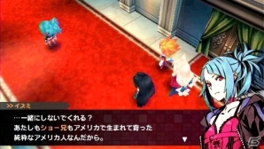 PSP「セブンスドラゴン2020-II」アメリカが派遣した特殊陸戦部隊「SECT11」のメンバーや新ダンジョン「丸の内亜空断層」を紹介の画像12