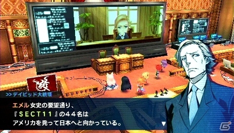 PSP「セブンスドラゴン2020-II」アメリカが派遣した特殊陸戦部隊「SECT11」のメンバーや新ダンジョン「丸の内亜空断層」を紹介の画像1