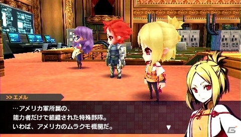 PSP「セブンスドラゴン2020-II」アメリカが派遣した特殊陸戦部隊「SECT11」のメンバーや新ダンジョン「丸の内亜空断層」を紹介の画像2