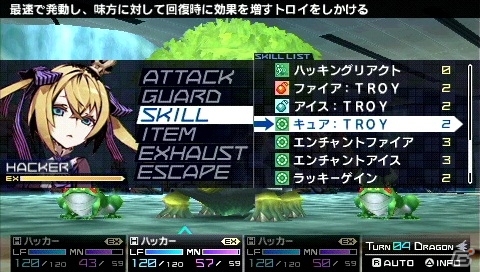 PSP「セブンスドラゴン2020-II」アメリカが派遣した特殊陸戦部隊「SECT11」のメンバーや新ダンジョン「丸の内亜空断層」を紹介の画像20
