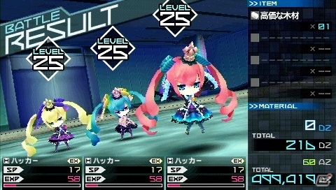 PSP「セブンスドラゴン2020-II」アメリカが派遣した特殊陸戦部隊「SECT11」のメンバーや新ダンジョン「丸の内亜空断層」を紹介の画像27