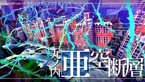 PSP「セブンスドラゴン2020-II」アメリカが派遣した特殊陸戦部隊「SECT11」のメンバーや新ダンジョン「丸の内亜空断層」を紹介の画像29