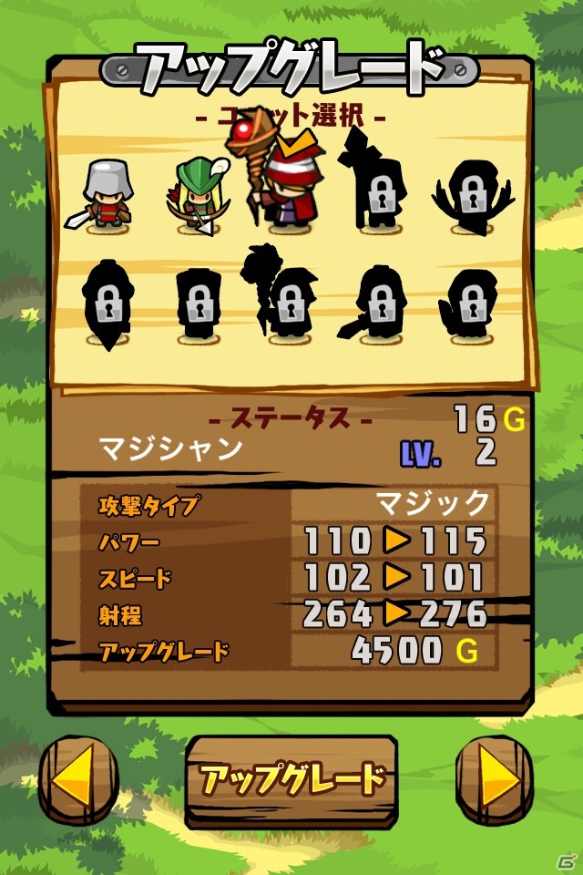 傾けるだけのかんたん操作！片手で遊べるiOS用お手軽シューティングゲーム「タップDASH!」プレイレポートの画像10