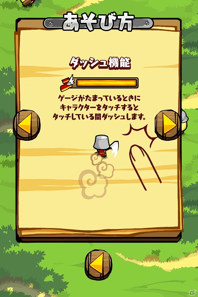 傾けるだけのかんたん操作！片手で遊べるiOS用お手軽シューティングゲーム「タップDASH!」プレイレポートの画像3