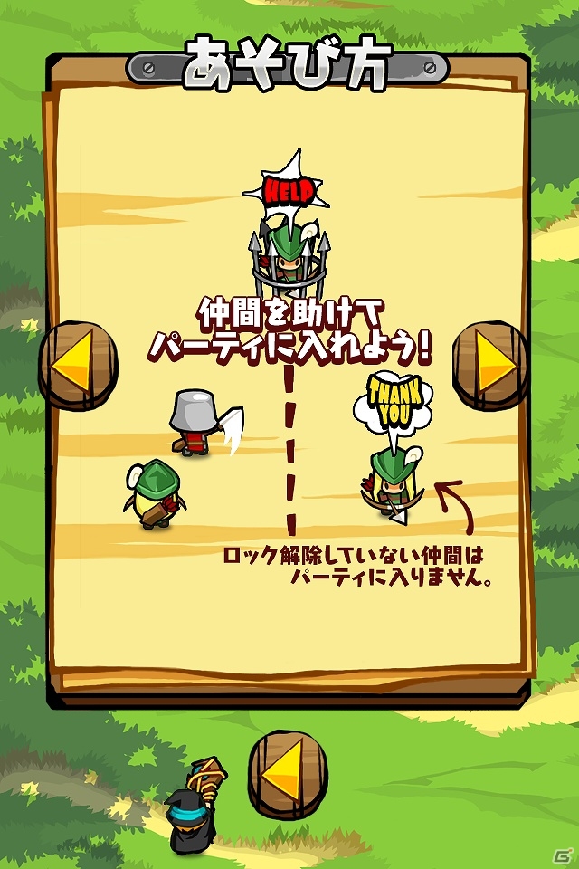 傾けるだけのかんたん操作！片手で遊べるiOS用お手軽シューティングゲーム「タップDASH!」プレイレポートの画像4