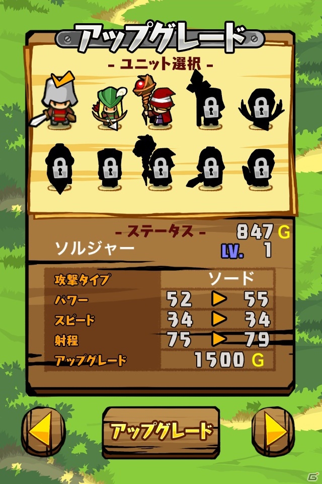 傾けるだけのかんたん操作！片手で遊べるiOS用お手軽シューティングゲーム「タップDASH!」プレイレポートの画像6