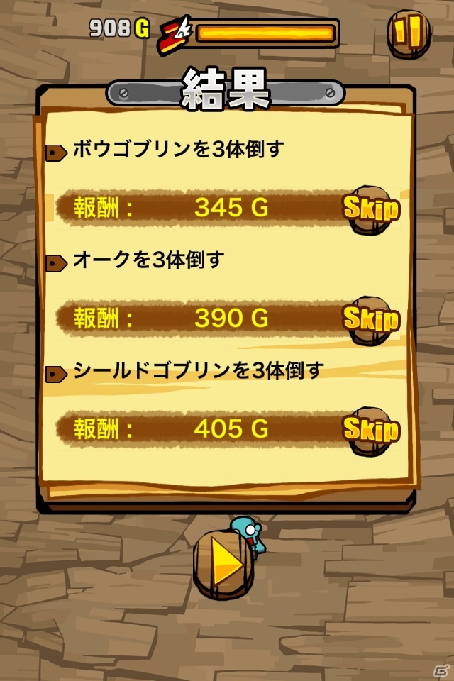傾けるだけのかんたん操作！片手で遊べるiOS用お手軽シューティングゲーム「タップDASH!」プレイレポートの画像7