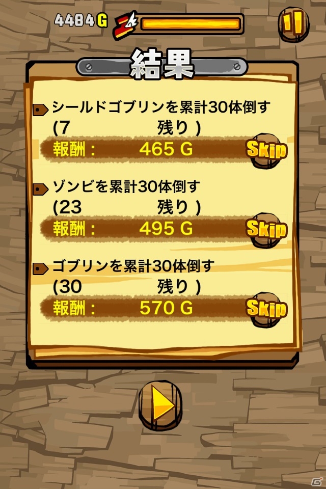 傾けるだけのかんたん操作！片手で遊べるiOS用お手軽シューティングゲーム「タップDASH!」プレイレポートの画像8