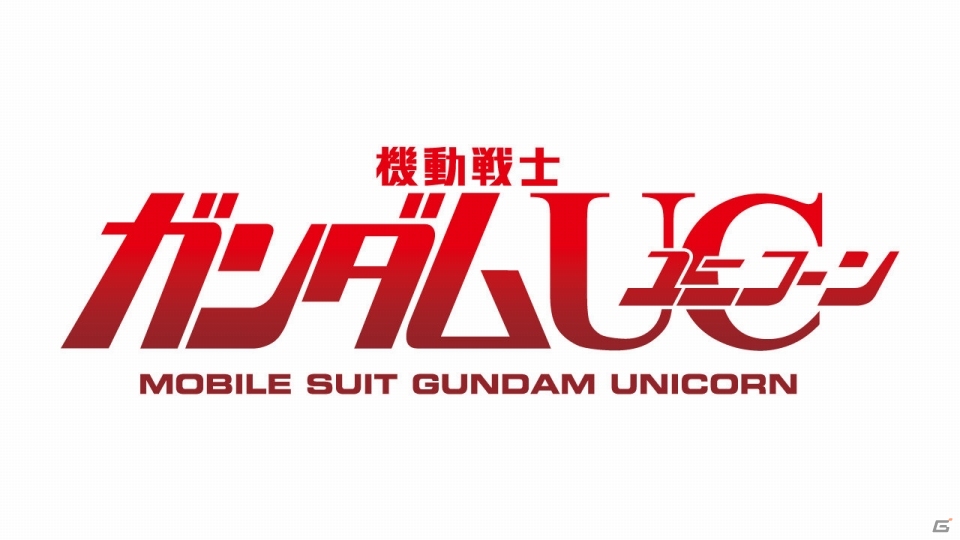 AC「機動戦士ガンダム エクストリームバーサス フルブースト」3月26日よりローゼン・ズールが登場―前作でもお馴染みのステージ「メサイア」も！の画像3
