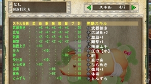 PC「モンスターハンター フロンティア オンライン」G級装備の特徴や新アクションを紹介―プロモーションムービー第3弾も公開の画像8