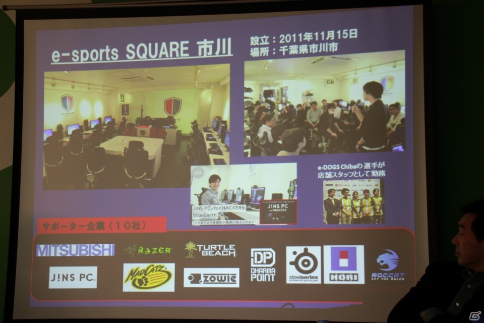 パッケージソフトの未来、eスポーツ普及の取り組み、ジンガジャパン閉鎖の顛末などが語られた「黒川塾（七）」の模様をレポートの画像14