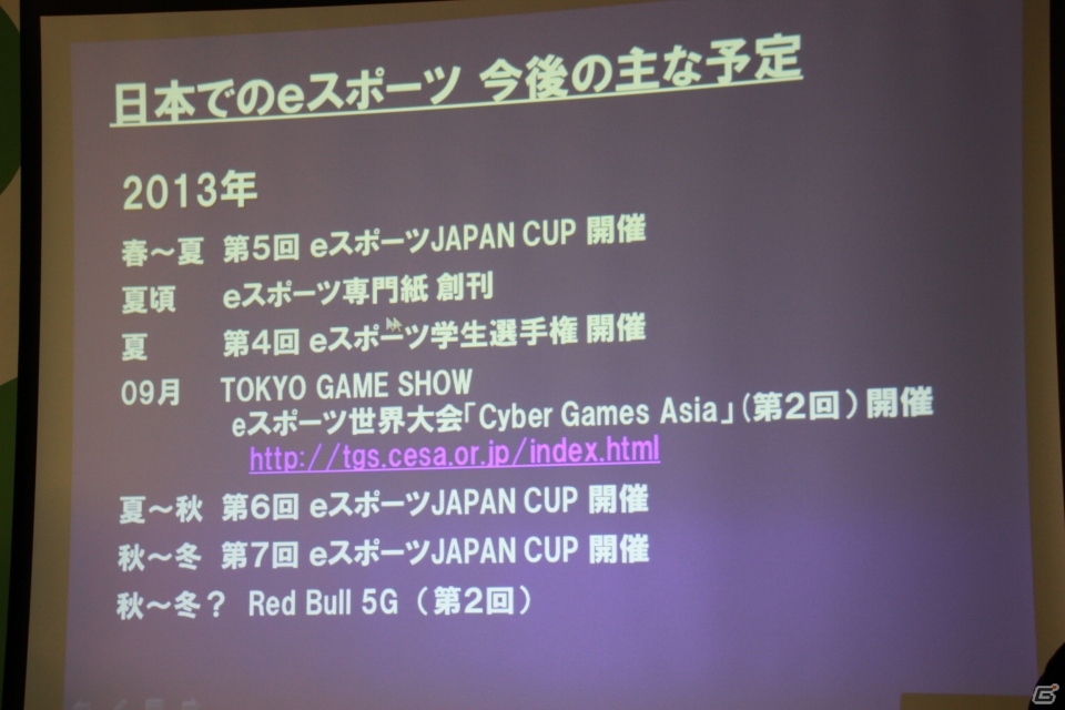パッケージソフトの未来、eスポーツ普及の取り組み、ジンガジャパン閉鎖の顛末などが語られた「黒川塾（七）」の模様をレポートの画像16