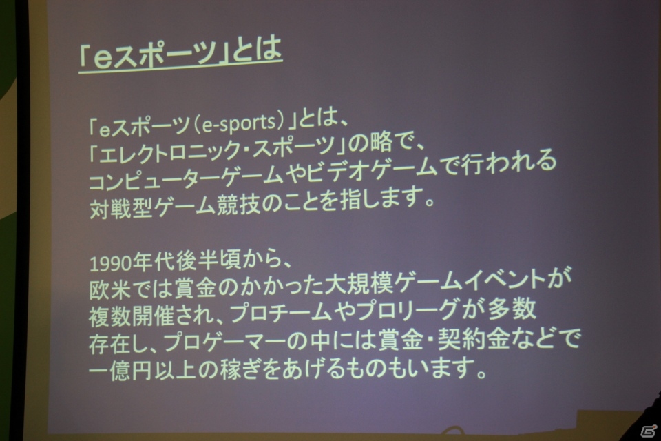 パッケージソフトの未来、eスポーツ普及の取り組み、ジンガジャパン閉鎖の顛末などが語られた「黒川塾（七）」の模様をレポートの画像9