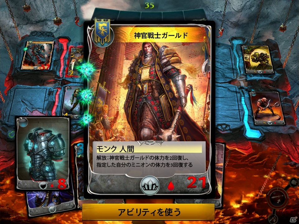 iOS「オーダー＆カオス デュエル」配信開始―「オーダー＆カオス オンライン」のトレーディングカードゲームが登場の画像2