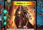 iOS「オーダー＆カオス デュエル」配信開始―「オーダー＆カオス オンライン」のトレーディングカードゲームが登場