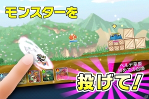 iOS「なげモンクエスト」10万ダウンロード突破！経験値2倍などの記念キャンペーンを実施の画像2