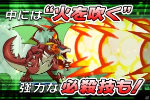 iOS「なげモンクエスト」10万ダウンロード突破！経験値2倍などの記念キャンペーンを実施の画像6