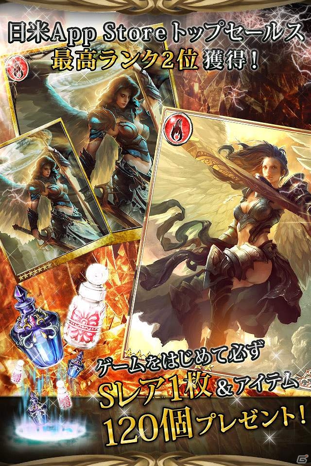 大銀河に浮かぶ惑星ネオテルスを舞台に400体以上の美神、獣神、幻獣が登場！「レジェンドオブモンスターズ」GREEにて配信開始の画像2