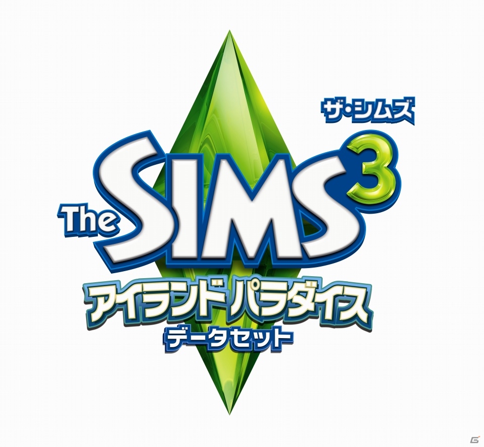 今度は南の島でリゾートライフが楽しめる！PC「ザ・シムズ 3 アイランドパラダイス データセット」6月27日に発売決定の画像1
