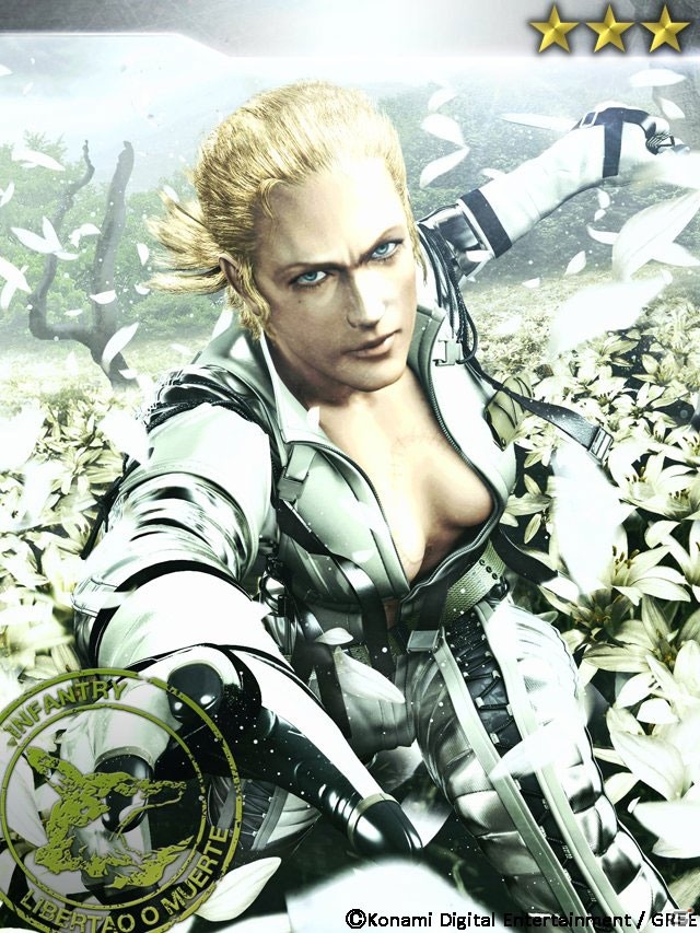 謎の黄金生物を追え！GREE「メタルギア ソリッド ソーシャル・オプス」新イベント「ミッションイベントVol.1」が開始の画像12