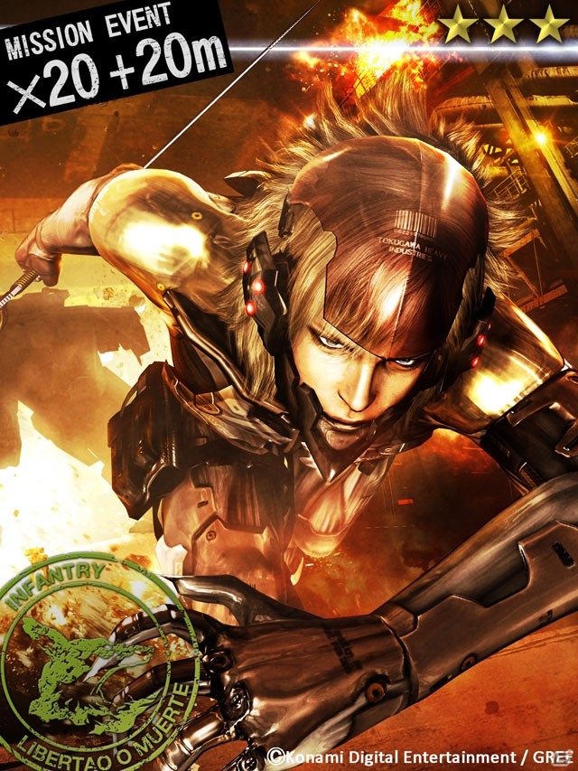 謎の黄金生物を追え！GREE「メタルギア ソリッド ソーシャル・オプス」新イベント「ミッションイベントVol.1」が開始の画像16