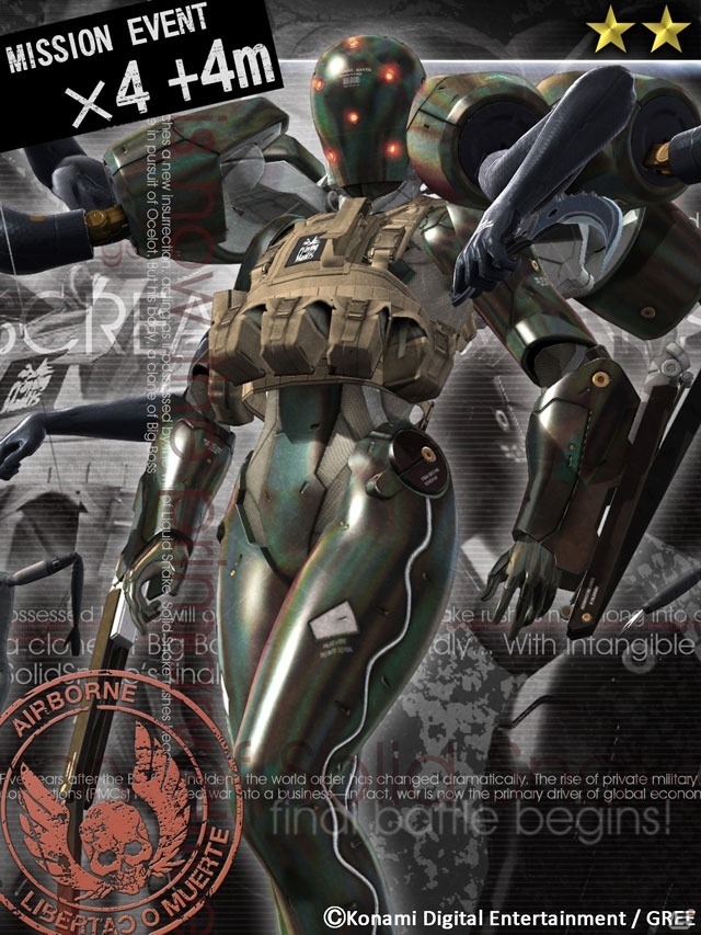 謎の黄金生物を追え！GREE「メタルギア ソリッド ソーシャル・オプス」新イベント「ミッションイベントVol.1」が開始の画像19
