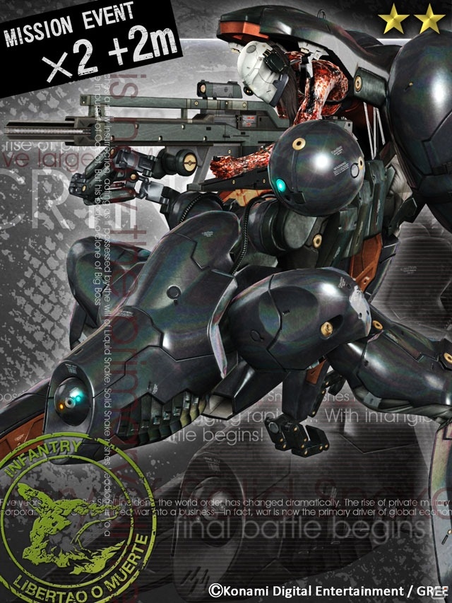 謎の黄金生物を追え！GREE「メタルギア ソリッド ソーシャル・オプス」新イベント「ミッションイベントVol.1」が開始の画像20