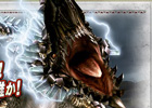 Xbox 360/PC「モンスターハンター フロンティア オンライン」今回の目玉は公式狩猟大会限定のスキルカフ“匠カフIISA1”「第62回公式狩猟大会」を開催