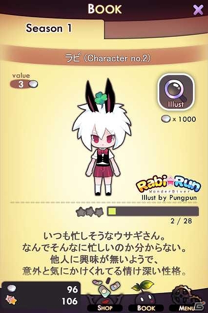 iOS「育成ガーデニング少女」TIPS後編を公開の画像7
