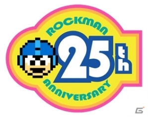 「ロックマン Ultrabook」商品化プロジェクトサイトにてパッケージイラストコンテストが開催の画像2
