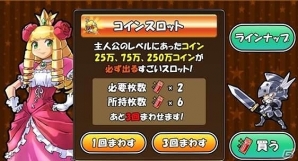 「ケリ姫」シリーズ累計500万ダウンロード突破！iOS/Android「ケリ姫スイーツ」にて記念キャンペーン開催の画像1