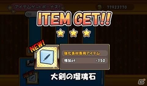 「ケリ姫」シリーズ累計500万ダウンロード突破！iOS/Android「ケリ姫スイーツ」にて記念キャンペーン開催の画像6