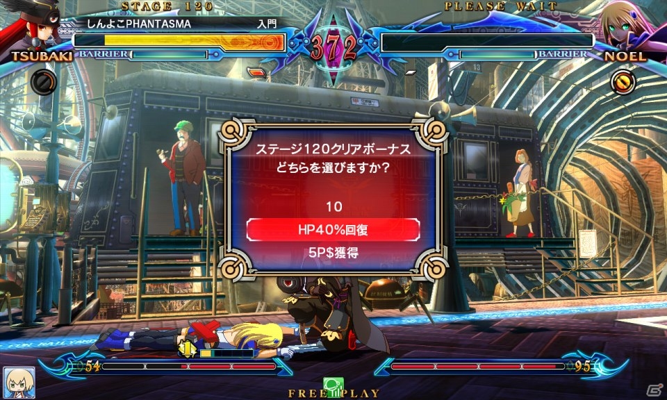 AC「ブレイブルー クロノファンタズマ」アンリミテッドマーズモードとサバイバルモードを追加するアップデートが3月28日に実装の画像1