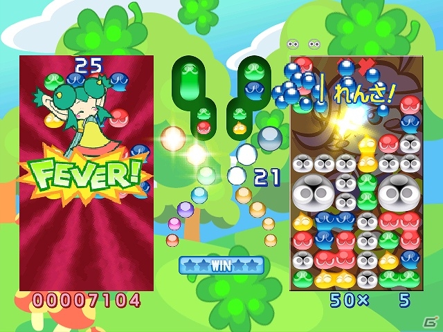 Android版「★ぷよぷよ！セガ」にて「ぷよぷよ！」が配信開始の画像4