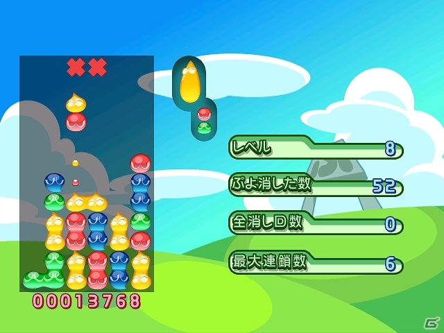 Android版「★ぷよぷよ！セガ」にて「ぷよぷよ！」が配信開始の画像7