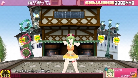 PSP「Megpoid the Music ♯」公式サイトにて新楽曲＆新衣装が公開！通信協力プレイの情報もの画像5