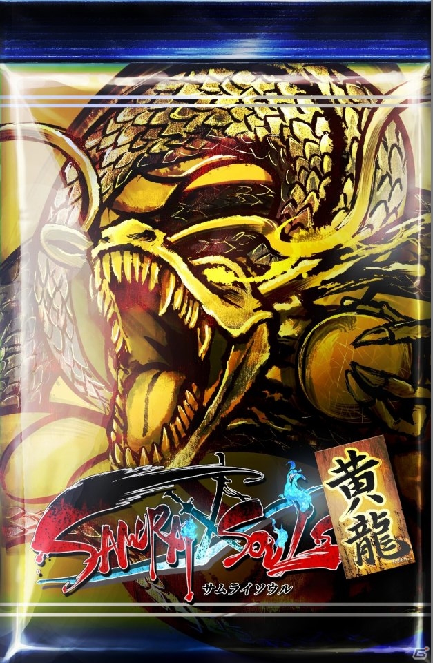 iOS/Android「サムライソウル」事前登録特典にゲーム内最上ランクのカードパックを追加の画像2