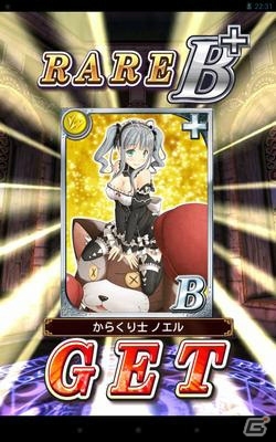 Android「クイズRPG 魔法使いと黒猫のウィズ」を紹介!今週の注目スマートフォンゲームアプリ記事をチェック!の画像31