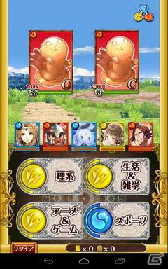 Android「クイズRPG 魔法使いと黒猫のウィズ」を紹介！今週の注目スマートフォンゲームアプリ記事をチェック！の画像10