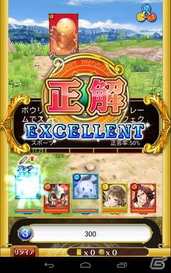 Android「クイズRPG 魔法使いと黒猫のウィズ」を紹介！今週の注目スマートフォンゲームアプリ記事をチェック！の画像12