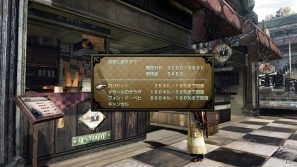 PS3/Xbox 360「ライトニング リターンズ ファイナルファンタジーXIII」盗賊団が活動する危険な砂漠地帯・デッドデューンを紹介の画像4