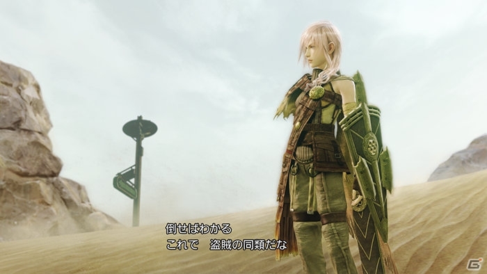PS3/Xbox 360「ライトニング リターンズ ファイナルファンタジーXIII」盗賊団が活動する危険な砂漠地帯・デッドデューンを紹介の画像12