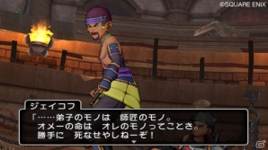 Wii「ドラゴンクエストX　目覚めし五つの種族　オンライン」クライマックスを迎えるバトルマスターと賢者の連続クエストを紹介！の画像3